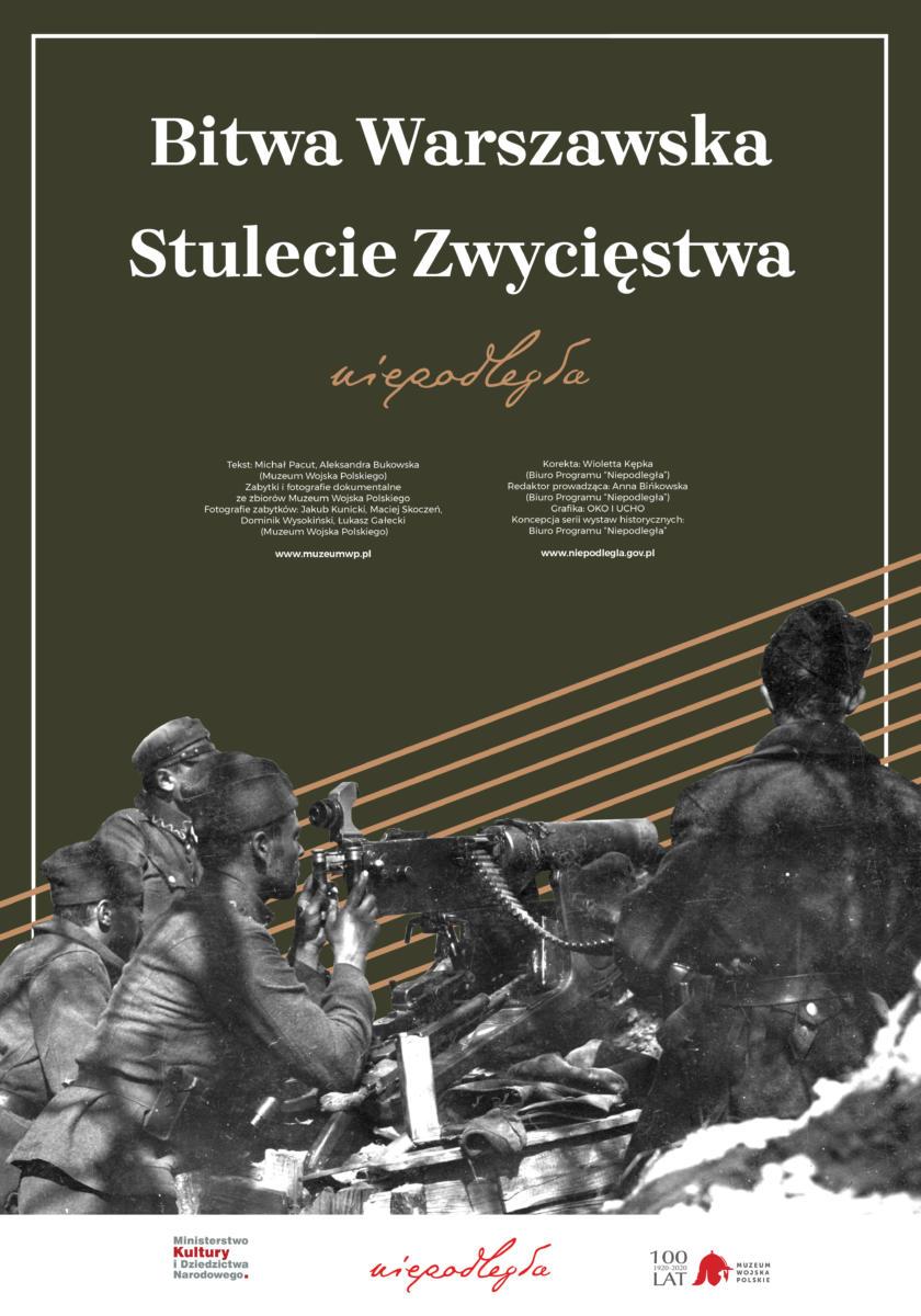 wystawa bitwa warszawska 2